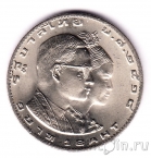Таиланд 1 бат 1975 VIII Игры Юго-Восточной Азии