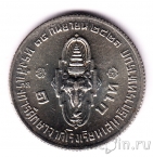 Таиланд 1 бат 1978 Выпускной Принца Маха Вачиралонгкорн