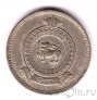 Цейлон 25 центов 1971
