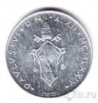 Ватикан 5 лир 1974