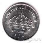 Швеция 1 крона 2007