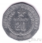 Мадагаскар 20 ариари 1994