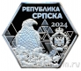 Республика Сербская 25 динар 2024 Рысь