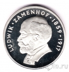 Польша 100 злотых 1979 Людвик Заменгоф (proof)