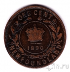 Ньюфаундленд 1 цент 1890