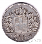 Греция 5 драхм 1833 (A)
