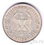 Германия 5 марок 1934 Кирха (D) с надписью