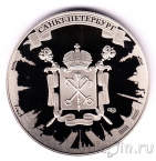 Медаль СПМД - Виды Санкт-Петербурга: Русский музей