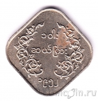 Мьянма 10 пья 1952