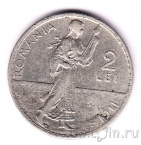 Румыния 2 лея 1911