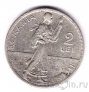 Румыния 2 лея 1911