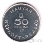 Венгрия 50 форинтов 1961 80 лет со дня рождения Белы Барток