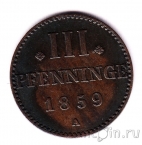 Мекленбург-Стрелиц 3 пфеннига 1859