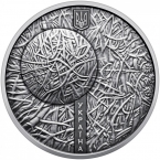 Украина 10 гривен 2024 Художник Иван Марчук (серебро)