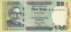 Бангладеш 20 така 2021
