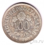 Венгрия 100 форинтов 1969 50 лет Венгерской советской республике