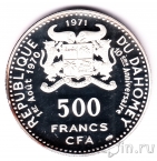 Дагомея 500 франков 1971 10 лет независимости. Женщина