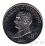 Либерия 5 долларов 2000 Уоррен Гардинг