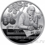 Украина 2 гривны 2025 Игорь Шамо