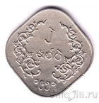 Мьянма 2 пе 1951