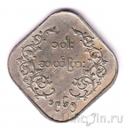 Мьянма 10 пья 1965