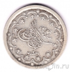 Турция 20 курушей 1839 (١٦)