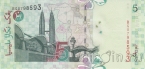 Малайзия 5 ринггит 1999-2001