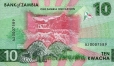 Замбия 10 квача 2024
