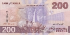 Замбия 200 квача 2024