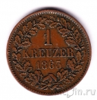 Баден 1 крейцер 1863
