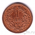 Венгрия 1 крейцер 1891