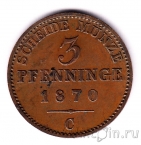 Пруссия 3 пфеннига 1870 (C)