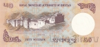 Бутан 50 нгултрум 2021