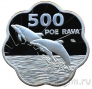 Муреа 500 поэ рава 2025 Дельфины