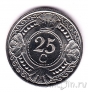 Нидерландские Антиллы 25 центов 2023