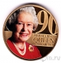 Джерси 50 пенсов 2016 90 лет со дня рождения Елизаветы II (6)