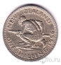Новая Зеландия 1 шиллинг 1956