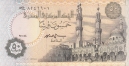 Египет 50 пиастров 1994