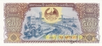 Лаос 500 кип 2015