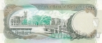 Барбадос 5 долларов 2012