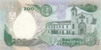 Колумбия 200 песо 1988