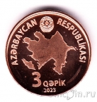 Азербайджан 3 гяпика 2023