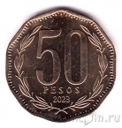 Чили 50 песо 2023