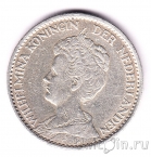Нидерланды 1 гульден 1916