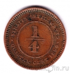 Стрейтс-Сетлментс 1/4 цента 1899