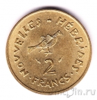 Новые Гебриды 2 франка 1975
