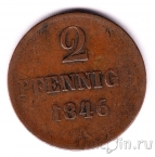 Ганновер 2 пфеннига 1846 (А)