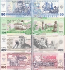 Набор из 7 банкнот банка ДНР: 50-100-200-500-1000-2000-5000 рублей 2018