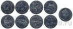 Гибралтар набор 8 монет 1 крона 1991 Олимпийские игры