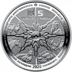 Украина 5 гривен 2025 Лось